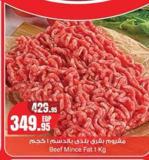 available at جيان مصر in Egypt - القاهرة