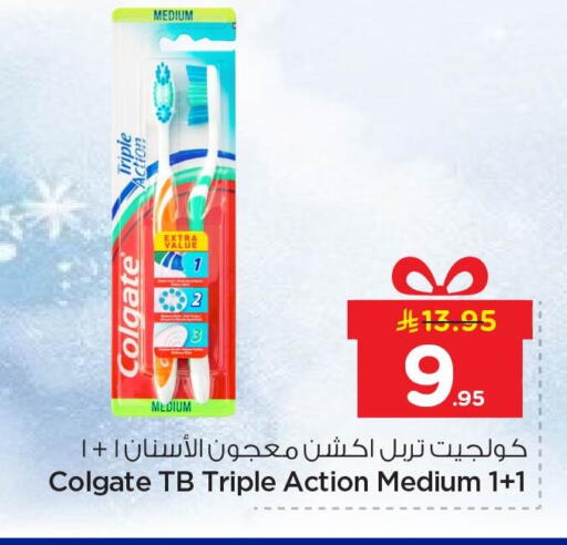 available at Nesto in KSA, Saudi Arabia, Saudi - Jubail