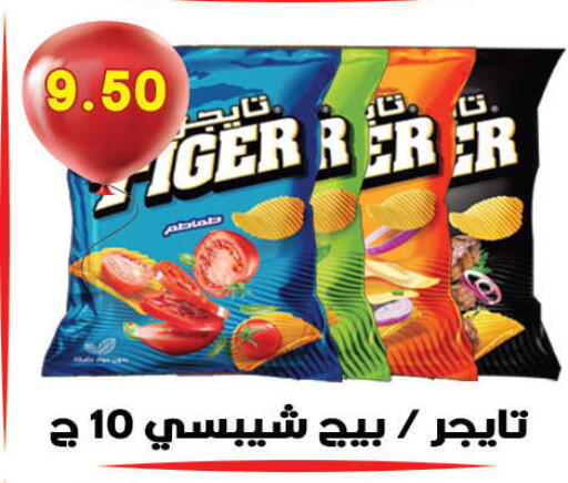 available at هايبر القدس in Egypt - القاهرة
