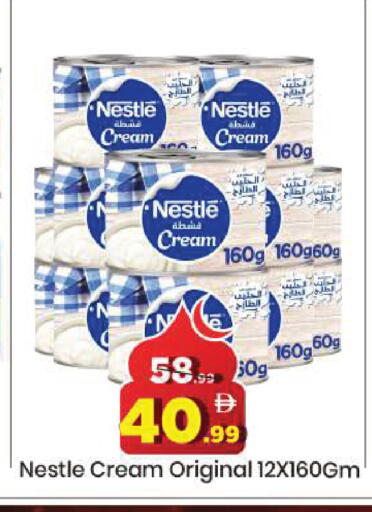 available at مارك & سيف in الإمارات العربية المتحدة , الامارات - دبي