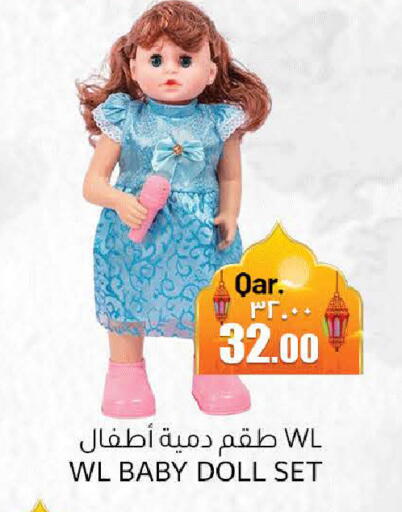 available at Rambo Mart in Qatar - Doha