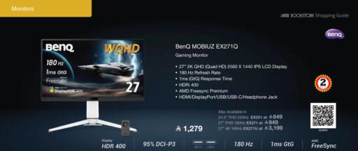 available at مكتبة جرير in مملكة العربية السعودية, السعودية, سعودية - الدوادمي