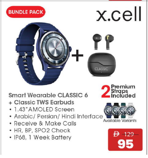 available at Mark & Save in UAE - Sharjah / Ajman