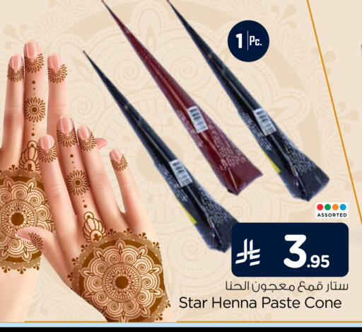 available at هايبر الوفاء in مملكة العربية السعودية, السعودية, سعودية - الخرج