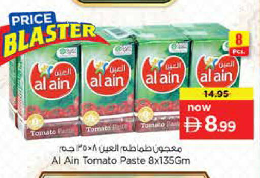 Tomato available at Nesto Hypermarket in UAE - Sharjah / Ajman