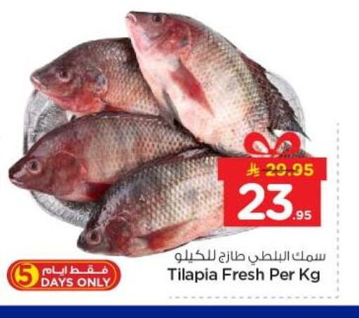 available at نستو in مملكة العربية السعودية, السعودية, سعودية - الرياض