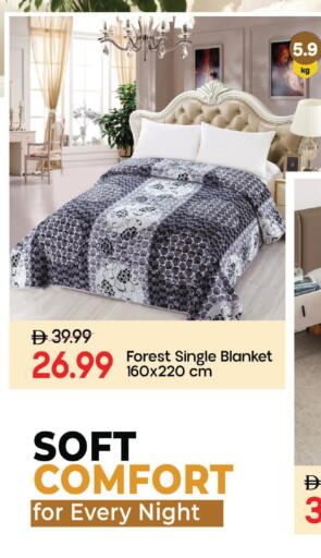 available at مارك & سيف in الإمارات العربية المتحدة , الامارات - دبي