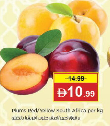 Plums from South Africa available at Nesto Hypermarket in UAE - Fujairah