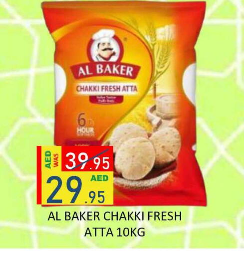 available at ROYAL GULF HYPERMARKET LLC in UAE - Abu Dhabi