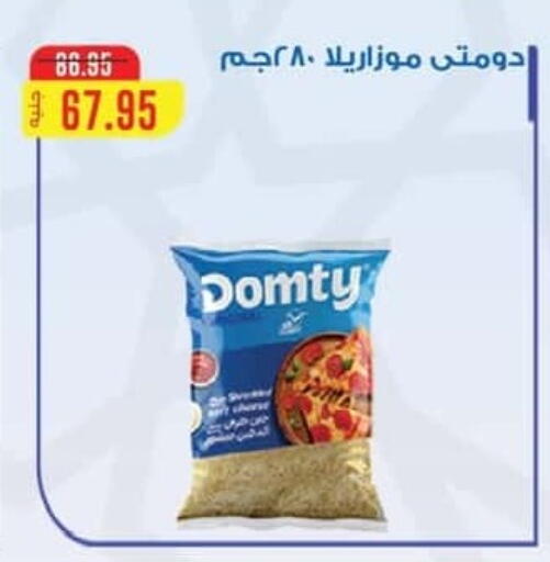 available at سبينس in Egypt - القاهرة