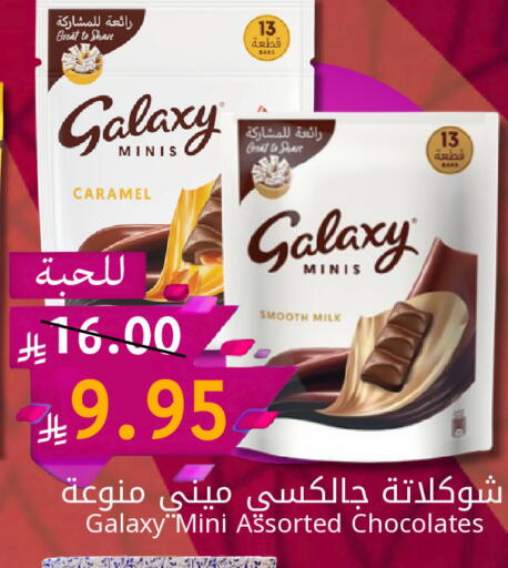available at كاندي بلانيت in مملكة العربية السعودية, السعودية, سعودية - الخبر‎