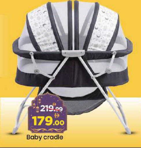 available at Mark & Save in UAE - Abu Dhabi