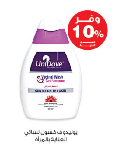 available at Innova Health Care in KSA, Saudi Arabia, Saudi - Al Hasa