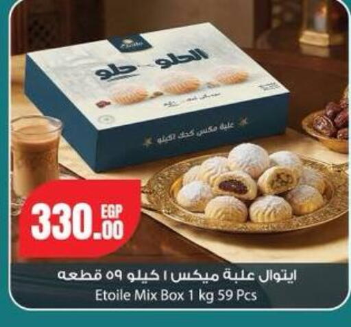 available at جيان مصر in Egypt - القاهرة