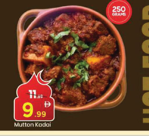 available at Mark & Save in UAE - Sharjah / Ajman