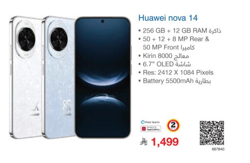 available at Jarir Bookstore in KSA, Saudi Arabia, Saudi - Riyadh