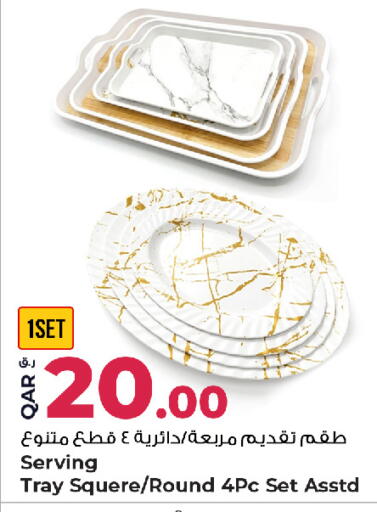 available at Rawabi Hypermarket in Qatar - Al Rayyan