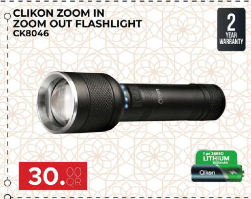 available at Rambo Mart in Qatar - Doha