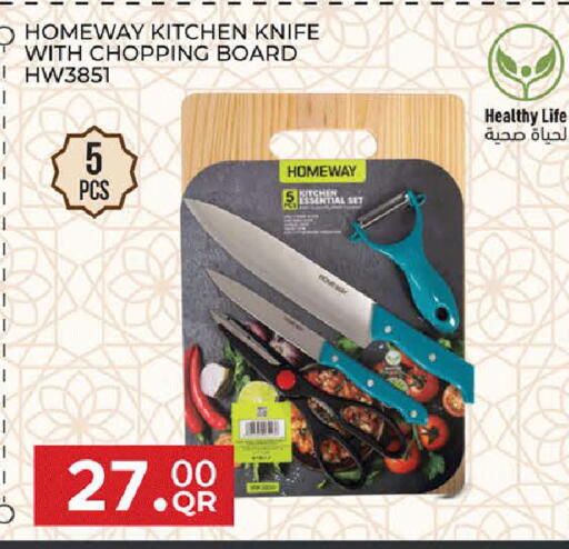 available at Rambo Mart in Qatar - Al Wakra