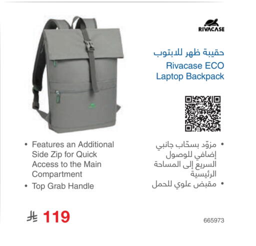 available at مكتبة جرير in مملكة العربية السعودية, السعودية, سعودية - الدوادمي