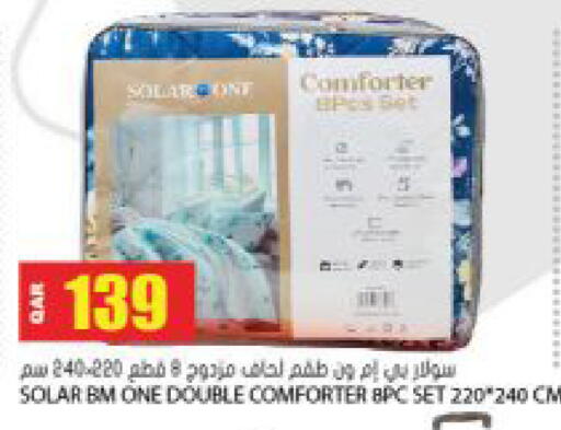 available at Grand Hypermarket in Qatar - Doha