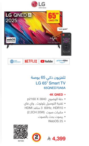 available at Jarir Bookstore in KSA, Saudi Arabia, Saudi - Sakaka