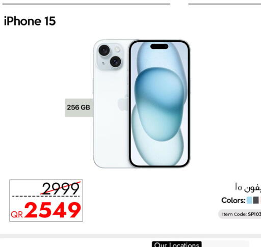 available at سيل بلاينت للهواتف in قطر - الدوحة