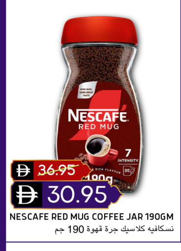 available at سيليكت ماركت in الإمارات العربية المتحدة , الامارات - أبو ظبي