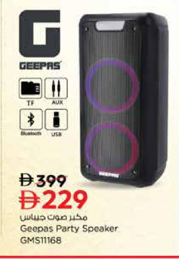 available at Nesto Hypermarket in UAE - Sharjah / Ajman