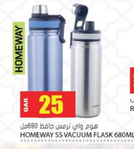 available at Grand Hypermarket in Qatar - Umm Salal