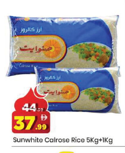 available at مارك & سيف in الإمارات العربية المتحدة , الامارات - دبي