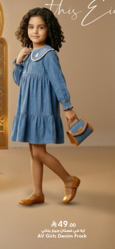 available at Hyper Al Wafa in KSA, Saudi Arabia, Saudi - Jeddah