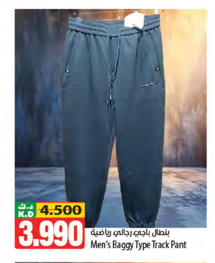 Mango available at مانجو هايبرماركت in الكويت - مدينة الكويت