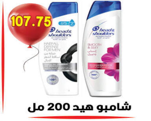 available at هايبر القدس in Egypt - القاهرة