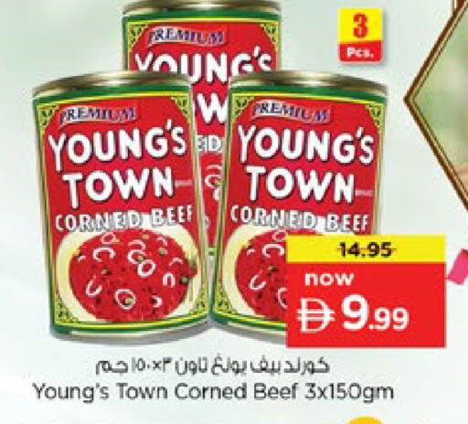 available at نستو هايبرماركت in الإمارات العربية المتحدة , الامارات - رَأْس ٱلْخَيْمَة