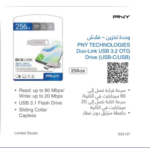 available at Jarir Bookstore in KSA, Saudi Arabia, Saudi - Tabuk