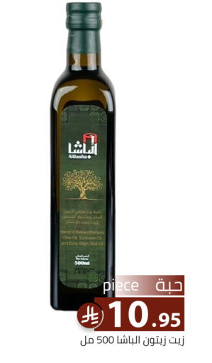 available at Family Discount in KSA, Saudi Arabia, Saudi - Riyadh