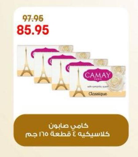 available at جيان مصر in Egypt - القاهرة