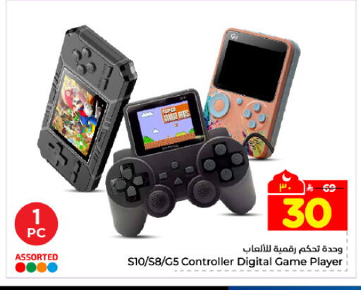 available at Hyper Al Wafa in KSA, Saudi Arabia, Saudi - Dammam