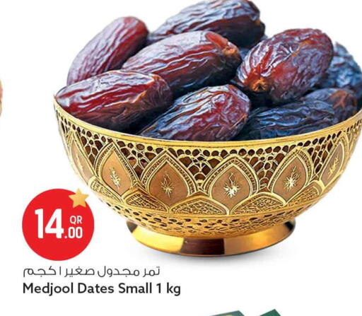 available at سفاري هايبر ماركت in قطر - الشحانية