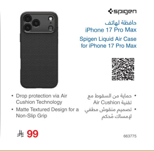 available at Jarir Bookstore in KSA, Saudi Arabia, Saudi - Tabuk
