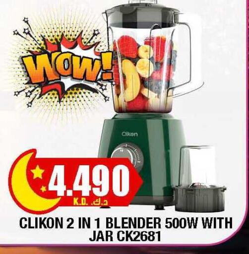 available at سوق امباسادور المركزي in الكويت - مدينة الكويت