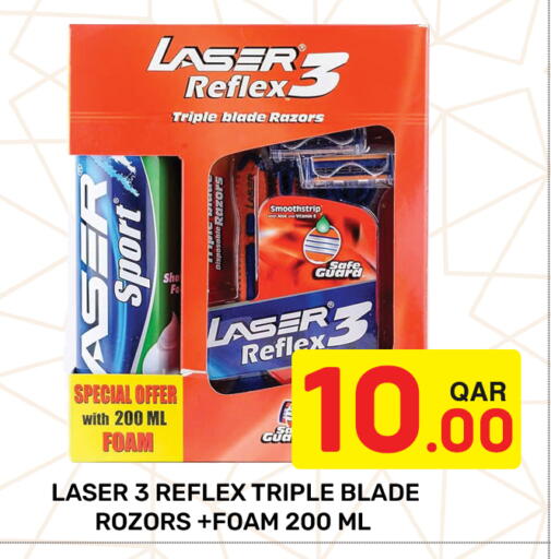 available at مجلس هايبرماركت in قطر - الريان