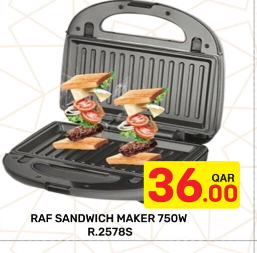 available at مجلس هايبرماركت in قطر - الريان