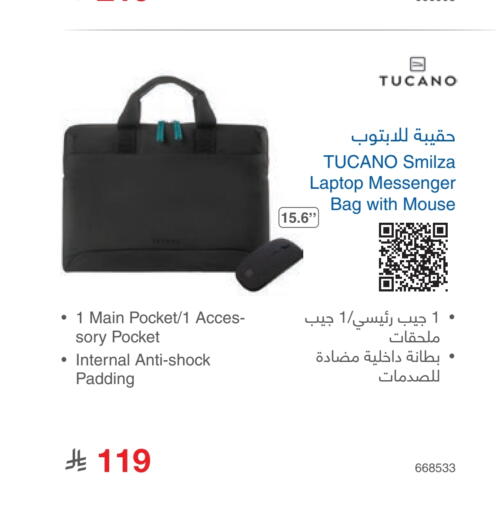 available at مكتبة جرير in مملكة العربية السعودية, السعودية, سعودية - الدوادمي