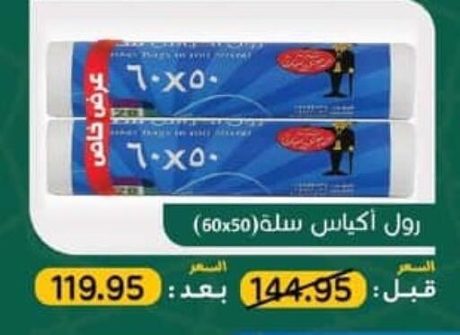available at Spinneys  in Egypt - Cairo