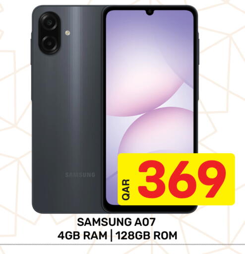 available at مجلس هايبرماركت in قطر - الريان