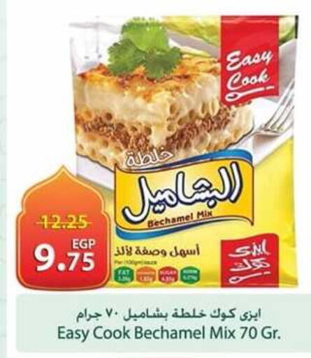 available at Spinneys  in Egypt - Cairo
