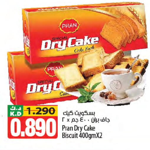 Mango available at Mango Hypermarket  in Kuwait - Kuwait City