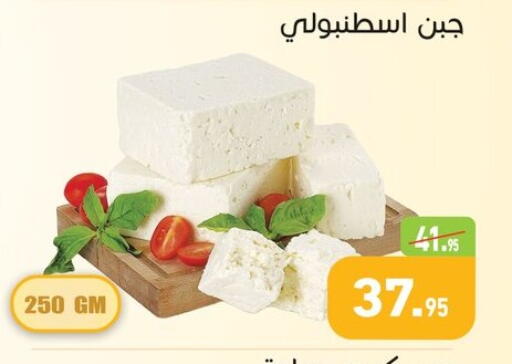 available at Othaim Market   in Egypt - Cairo